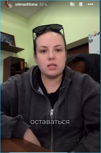 Выяснилось, зачем Елена Шлома обратилась в полицию
