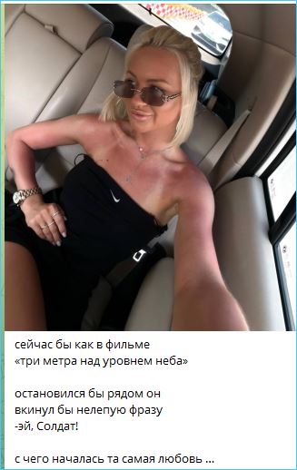 Элина Рахимова не прочь дождаться новой любви, возможно, в Китае