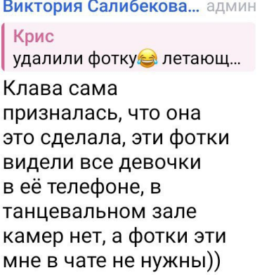 У Ксении Карповой продолжается конфликт с Викторией Салибековой