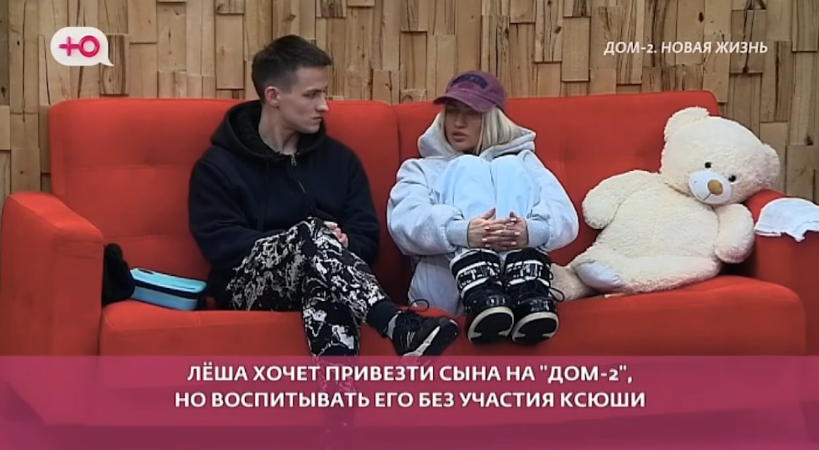 Элина Рахимова обещает Алексею Карпову помогать с ребёнком на Доме 2 Элина Рахимова обещает Алексею Карпову помогать с ребёнком на Доме 2