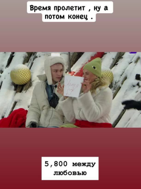 Последние новости дом 2 на сегодня 3 марта 2026