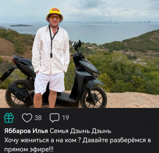 Последние новости дом 2 на сегодня 3 марта 2026