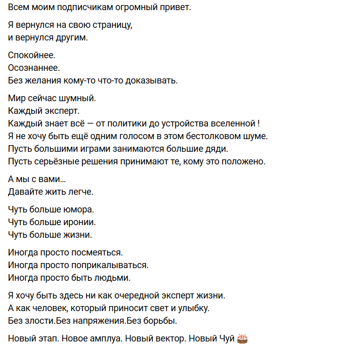 Андрей Чуев показал свой домик для утех на Шри-Ланке