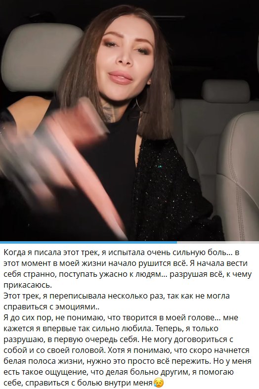 Клавдия Безверхова: Я не понимаю, что творится в моей голове