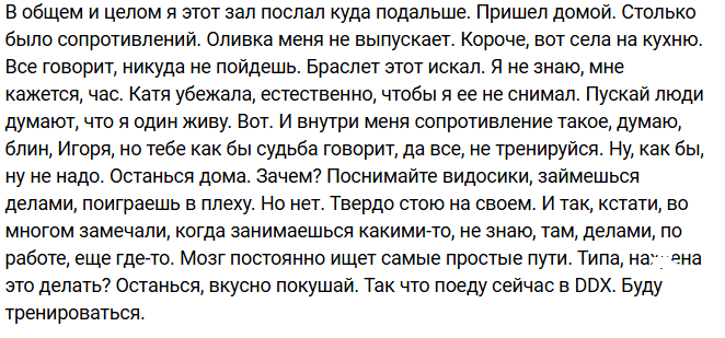 Игорь Григорьев жалеет, что людей заменяет искусственный интеллект