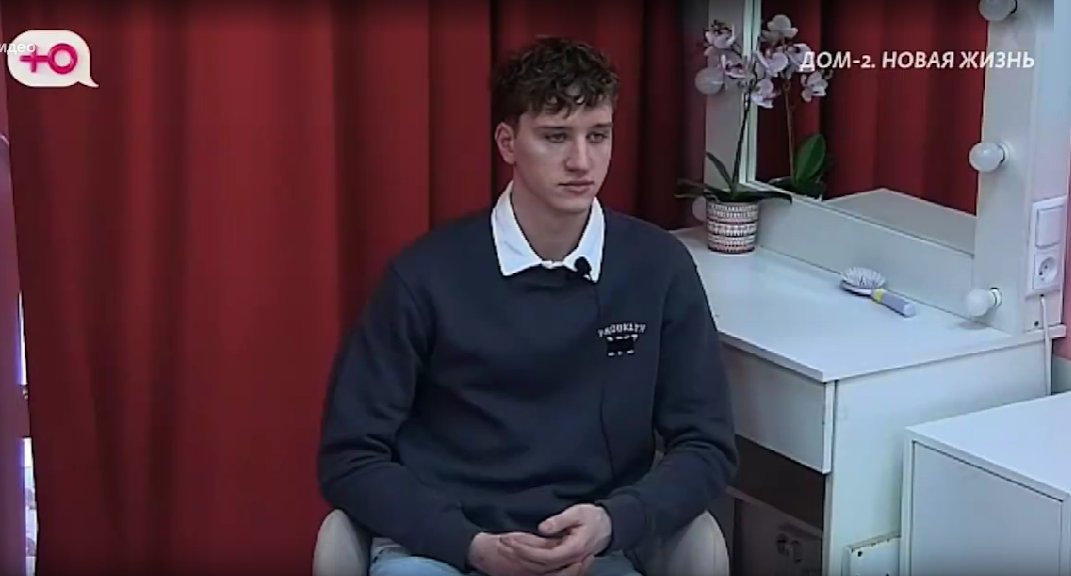 Евгению Сидорову боится написать Настя Филиппова, которая вспоминает Дом 2