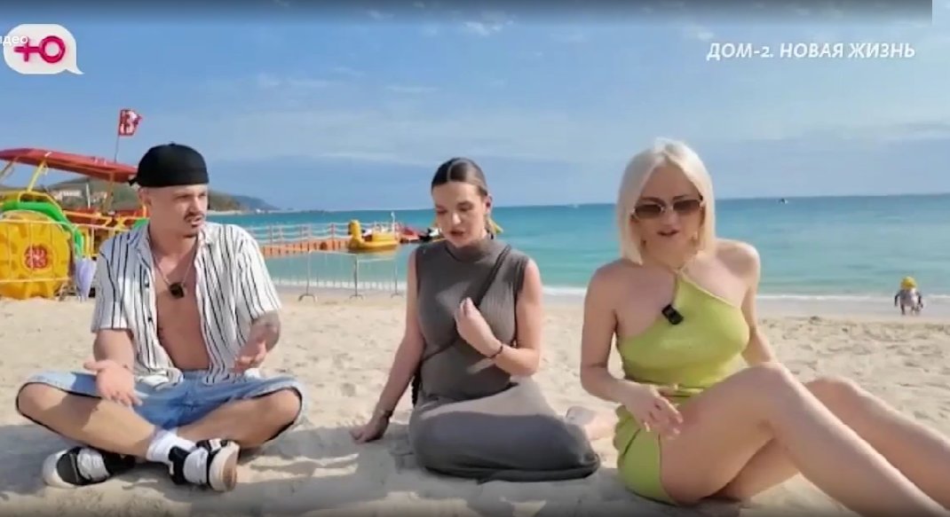 Нарастает конфликт между китайской площадкой и Поляной Дома 2