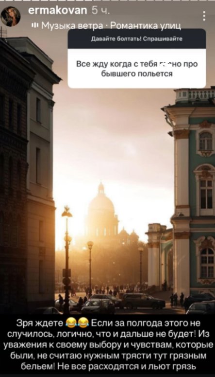 Надежда Ермакова готова ходить на свидания с мужчинами