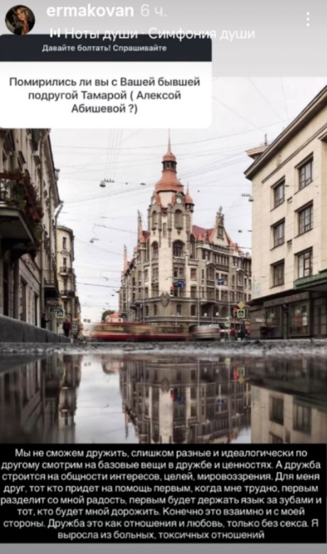 Надежда Ермакова готова ходить на свидания с мужчинами