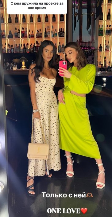 Кристина Бухынбалтэ хочет сменить Яну Фиткевич на посту ведущей дома 2