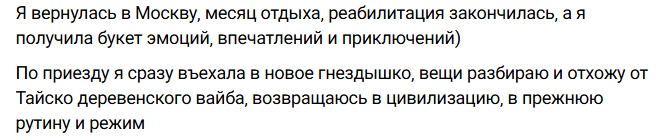 Последние новости дом 2 на сегодня 17 марта 2026