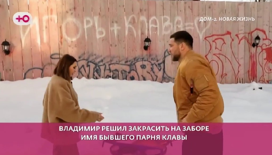 Какие претензии у Владимира Балана к Григорьеву?