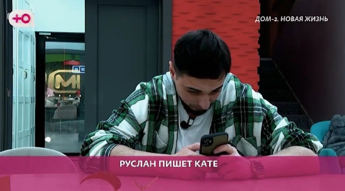 Тигран Салибеков предупредил Руслана Асланова, чем заканчиваются переписки с девушками