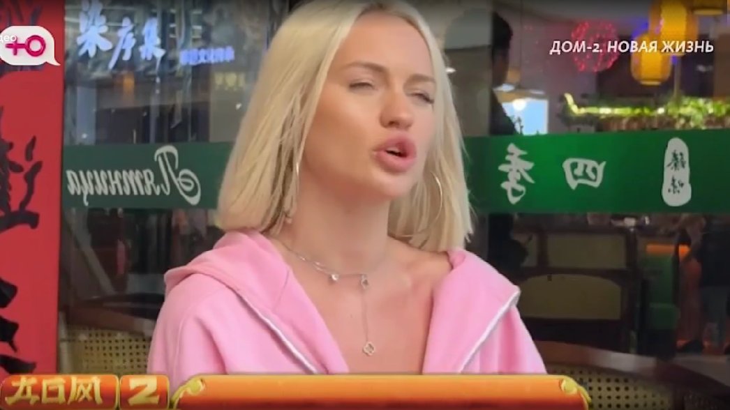 Элина Рахимова стала нерукопожатной для участников Дома 2, сообщает Светлана Прель Элина Рахимова стала нерукопожатной для участников Дома 2, сообщает Светлана Прель