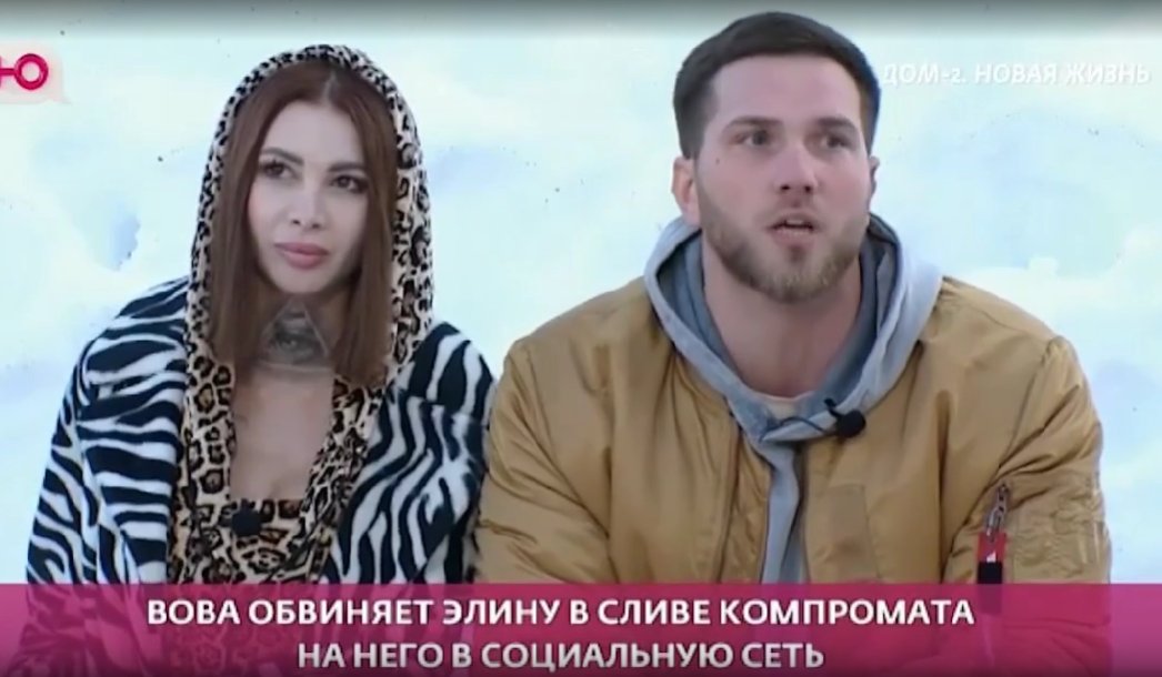 Элина Рахимова тайно возглавила группу хейтеров Владимира Балана?