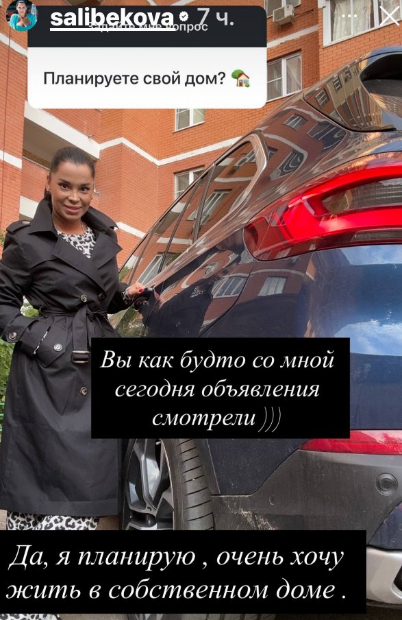 Юлия Колисниченко воспитывает в детях братство и кровную привязанность