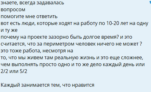 Элина Рахимова не согласна с зрителями Дома 2, которые требуют её ухода с проекта