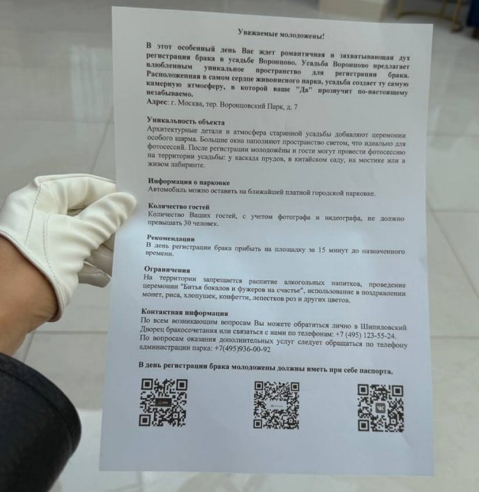 Лиза Полыгалова назначила дату свадьбы - 17 апреля