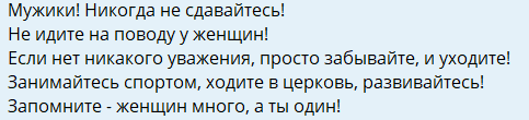 Карину Тетуеву выводит из себя неуважение Руслана Асланова