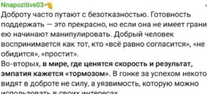 Эмпатичный Никита Утенков проиграл продуманным участникам Дома 2