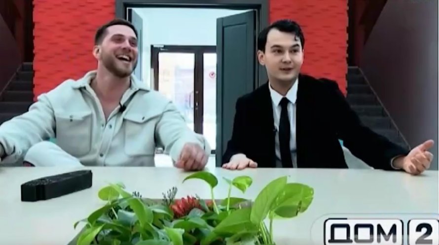 Антон Беккужев удивлен тому, как быстро участники Дома 2 