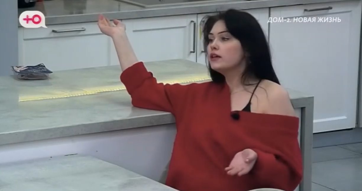 Дарья Виноградова столкнулась с неприятными провокациями в свой адрес