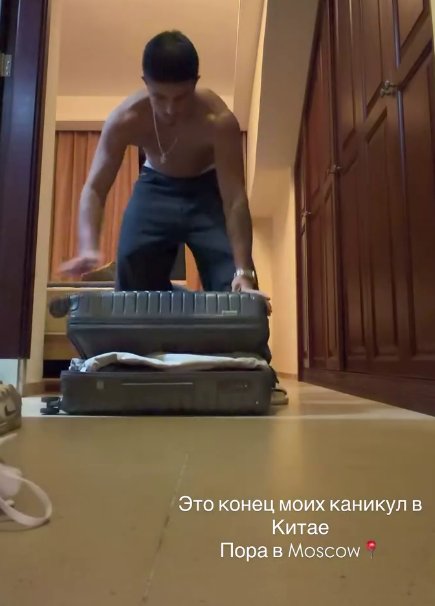 Никита Гуранда подвёл итоги отдыха в Китае