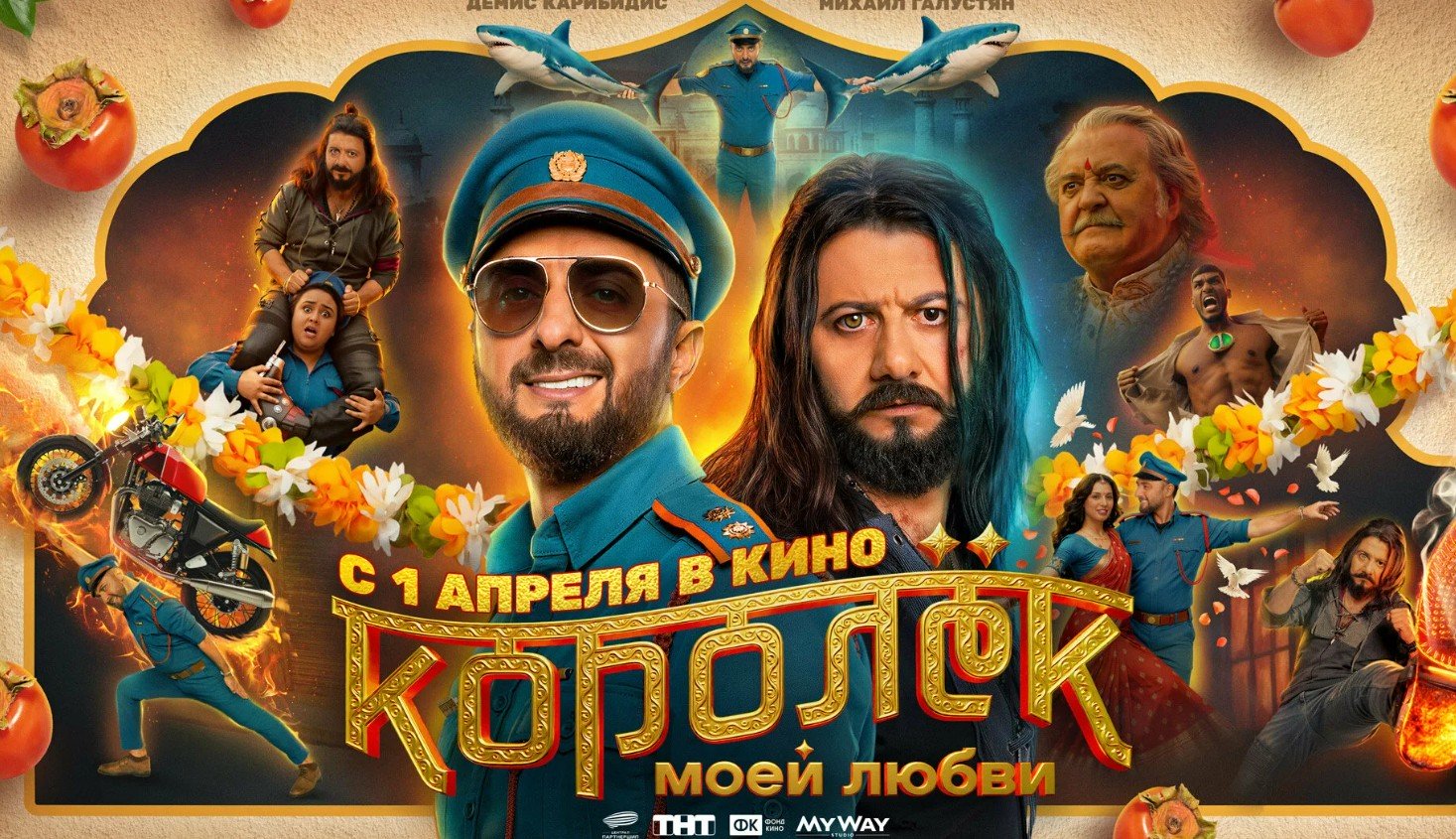 Партнерша Галустяна по съемкам в 