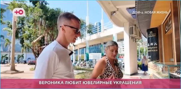 Вероника Гракович выпросила у мужа Альберта подарок к китайской свадьбе
