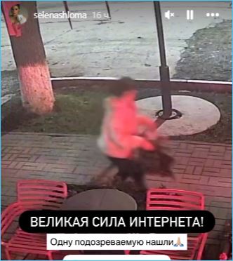 Выяснилось, зачем Елена Шлома обратилась в полицию