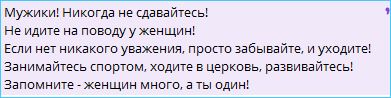Для Руслана Асланова – женщин много, а он – один