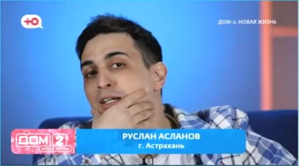 Карина Тетуева опять убеждается в неадекватности Руслана Асланова