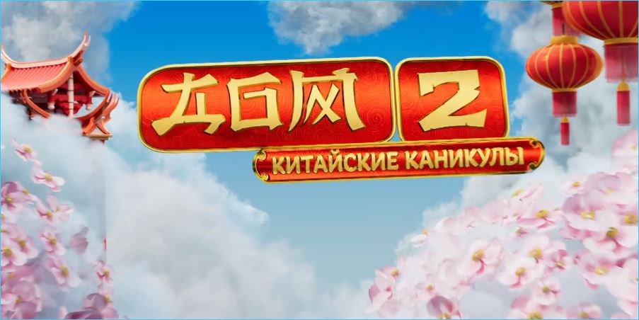 Последние новости дом 2 на сегодня 11 марта 2026