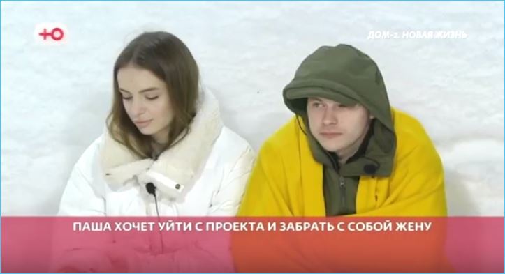 Чтобы сохранить семью, муж забрал Елизавету Швец с проекта