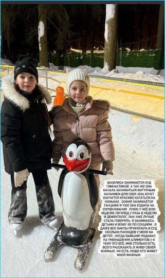 Ольге Рапунцель антифанаты мешают вести блог