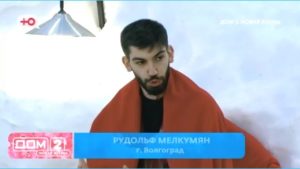 как Рудольф Мелкумян интересуется, видят ли его зрители ведущим Дома 2