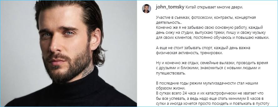 Супруги Ромашовы адаптировались к жизни в Китае и открыли новые возможности