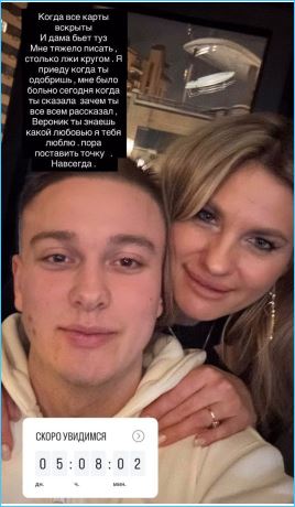 Последние новости дом 2 на сегодня 26 марта 2026