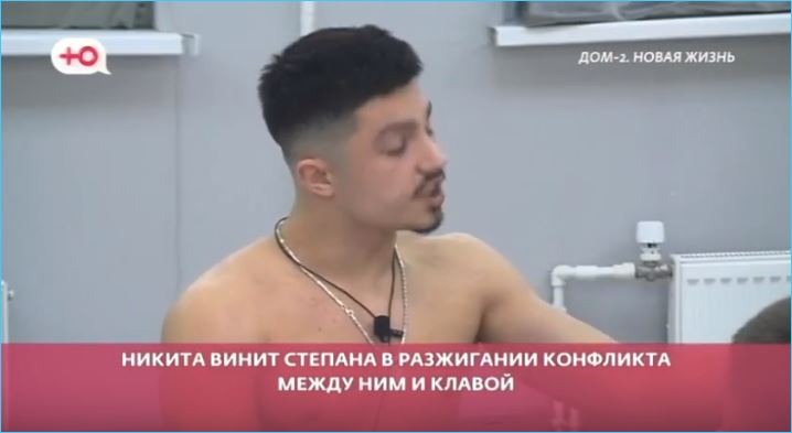 Выяснилось, чего не хватало Никите Гуранде Выяснилось, чего не хватало Никите Гуранде