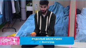 как Голос Рудольфа Мелкумяна стал подарком для Дома 2, но не для Дарьи Виноградовой