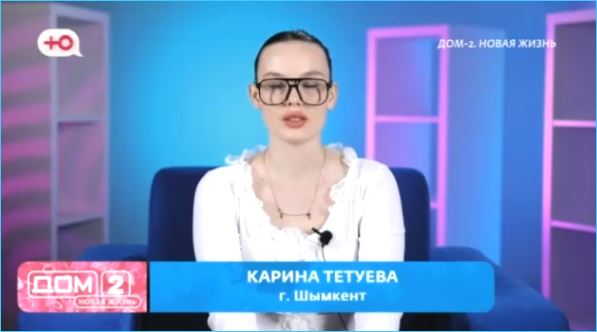 Карина Тетуева опять убеждается в неадекватности Руслана Асланова Карина Тетуева опять убеждается в неадекватности Руслана Асланова