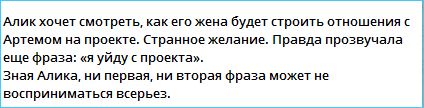 Последние новости дом 2 на сегодня 26 марта 2026