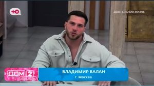 как Владимир Балан отбирает роль ловеласа у Степана Карпова