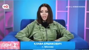 как Клавдии Безверховой предстоящей свадьбой придется заменить Граковичей