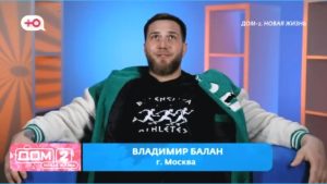 как Владимир Балан открыл для себя новый мир с Клавой Ермакович