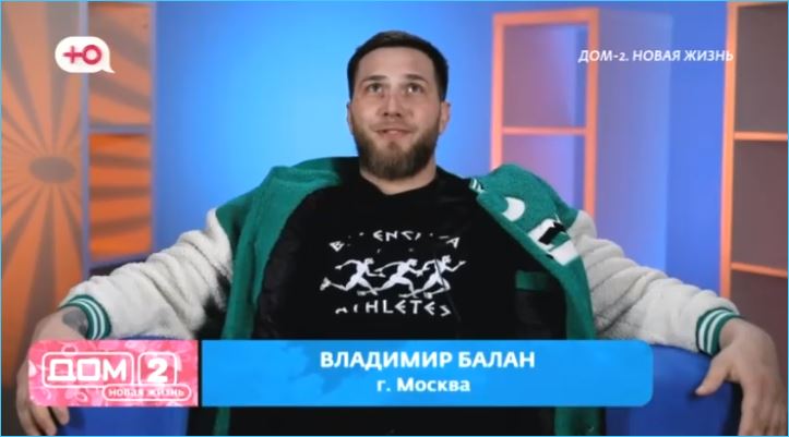 Владимир Балан открыл для себя новый мир с Клавой Ермакович