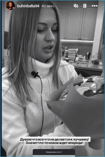 Кристина Бухынбалтэ не прочь вернуться ведущей Дома 2