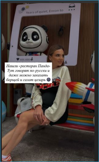 Последние новости дом 2 на сегодня 16 марта 2026