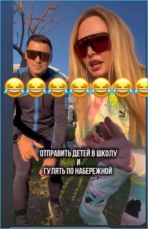 Сергей Пынзарь заранее поздравил жену Дарью с 8 Марта