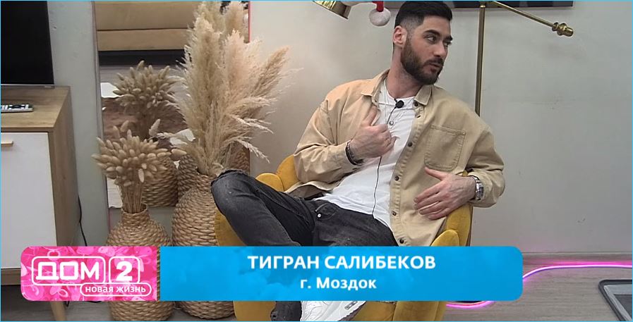 Для Карины Тетуевой советы Тиграна Салибекова ничего не значат